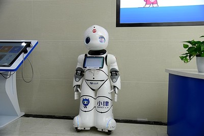 長春市公共法律服務中心正式掛牌運行，網絡服務平臺同步升級優化